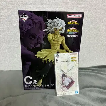 나의 히어로 아카데미아 제일복권 -더 저 너머로-