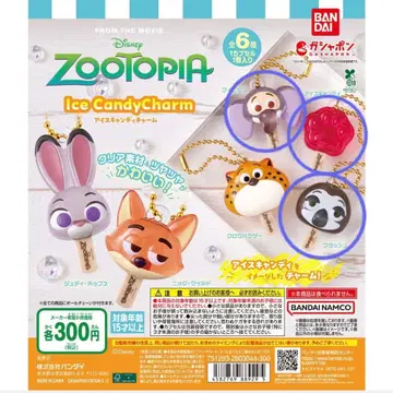 주토피아 아이스캔디 참