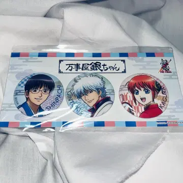 은혼 대에도 온천 the final 캔뱃지 세트