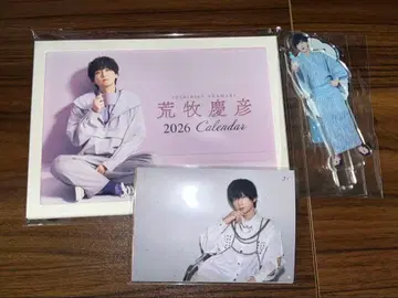 아라마키 요시히코 2026 Calendar