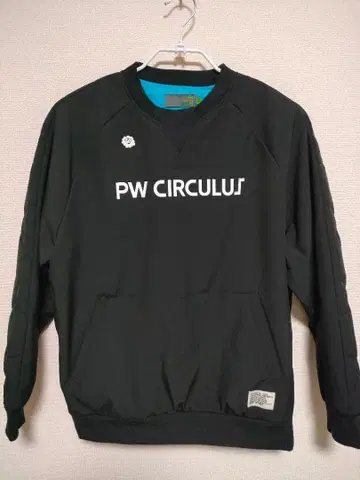 [컨디션 최상] PW CIRCULUS 충전솜 퀼팅 자켓