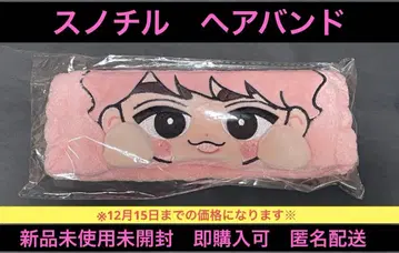 스노우 칠 매달리지 않는 시리즈 헤어밴드 사쿠마 다이스케 ver