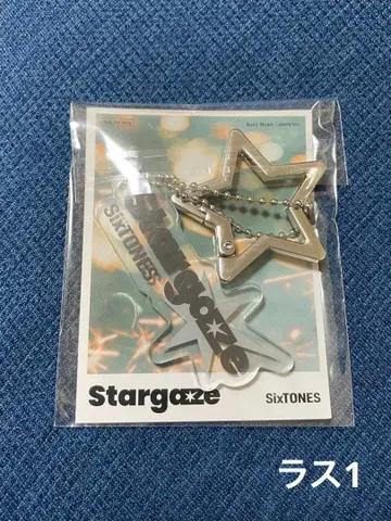 SixTONES Stargaze 혜택 유라유라 Star 카라비너 & 참