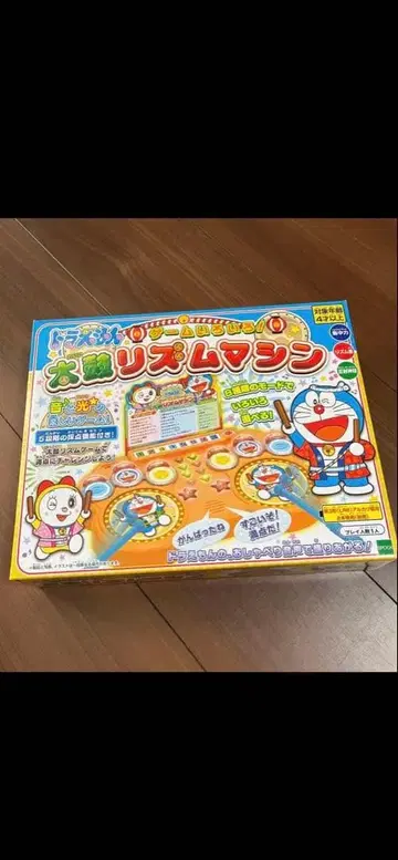 도라에몽 태고 리듬 머신