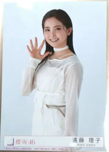 [ 익명 ] 사쿠라자카46 엔도 리코 브로마이드