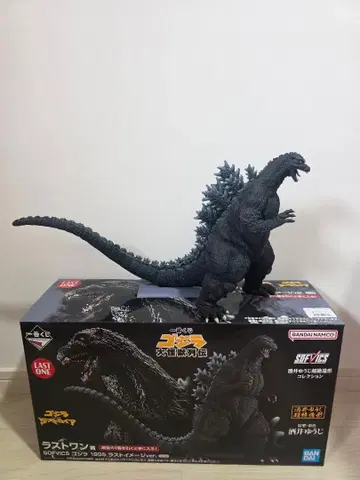 고질라 제일복권 대괴수 열전 라스트 원상 1995 라스트 이미지 Ver