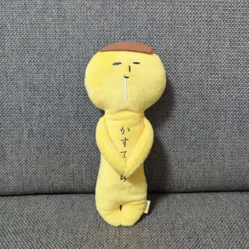 나가사키 한정판 지역 한정 유키오 카스테라 마그넷 봉제 인형