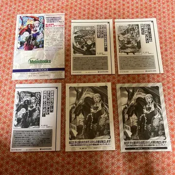 쓸모없다고 말해졌기에, 나의 집은 독립합니다!