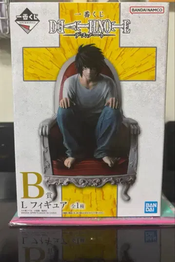 데스노트 제일복권 L 피규어 B상
