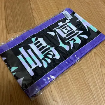 나가시마 린벚꽃 머플러 타월