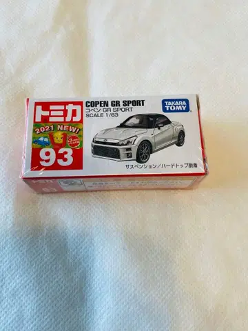 토미카 COPEN GR SPORT 1/63 스케일 신상