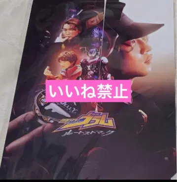 가면라이더 브이람 루트 스토마크 클리어 파일 2