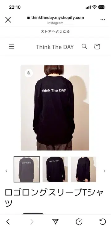 Think The DAY 로고 긴팔 T셔츠