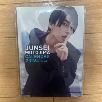 모토지마 스미마사 달력 2026