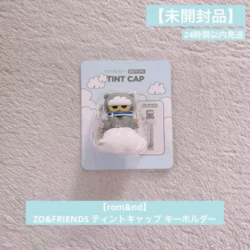[ rom&nd ] ZO&FRIENDS 틴트 캡 키링