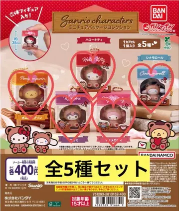 산리오 미니어처 패키지 컬렉션 총 5종