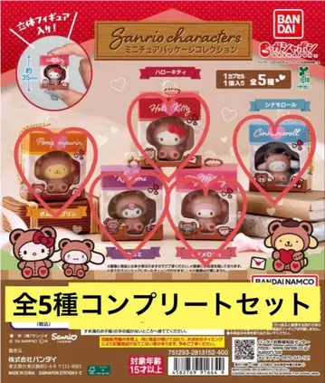 산리오 미니어처 패키지 컬렉션 전 5종 컴플리트 세트