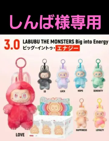 LABUBU THE MONSTERS 3.0