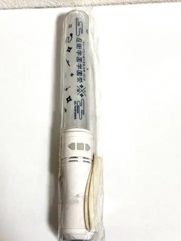 닌타마 란타로 뮤지컬 응원봉 2018년