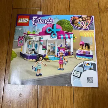 LEGO Friends 41391 하트레이크의 멋진 헤어 스튜디오
