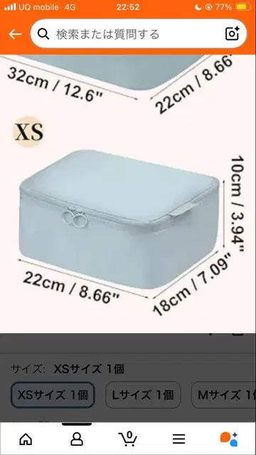 쿠션 BOX 파우치 트래블 마작패 파우치