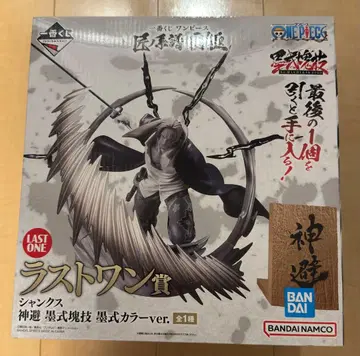 제일복권 원피스 장인의 계보 패극 라스트 원상 샹크스 신피 묵식괴기