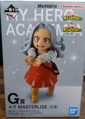 G상 엘리쨩 나의 히어로 아카데미아 제일복권 더 멀리 피규어