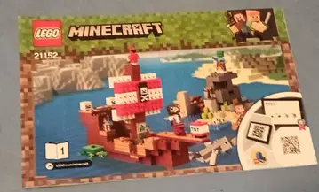 LEGO 21152 해적선 모험 상자 없음