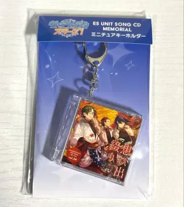 앙스타 홍월 유닛 송 CD 미니어처 키링