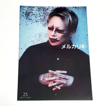 DIR EN GREY TOUR22 포트레이트 쿄