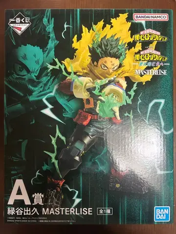 미도리야 이즈쿠 MASTERISE A상 피규어