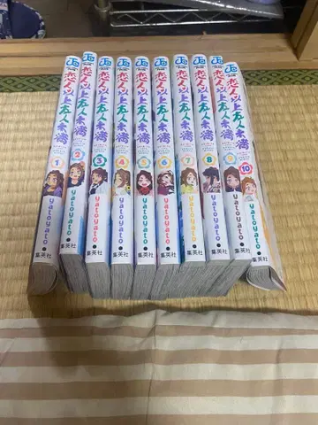 연인 이상 친구 미만 전 10권