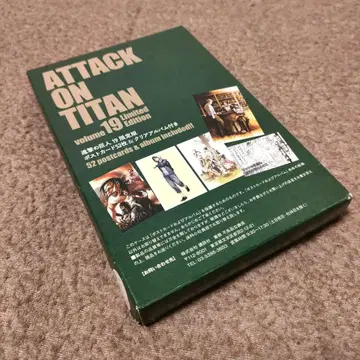 특전 진격의 거인 19권 한정판 엽서 & 클리어 앨범