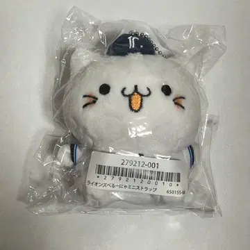 사이타마 세이부 라이온즈 벨루냐 미니 스트랩