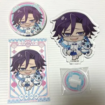 도원암귀 파보테리아 도카츠키요미