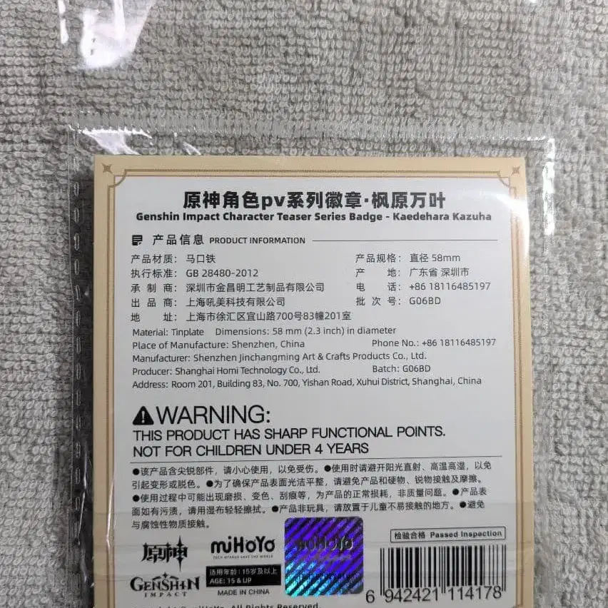 3번째 상품 이미지