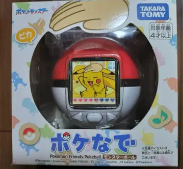 미개봉 새상품 포케나데 포켓몬스터 포켓몬