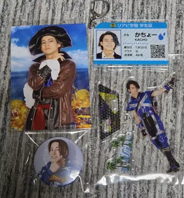 리얼피스 카쵸 아크릴 스탠드 캔뱃지 브로마이드 아크릴 키링 세트