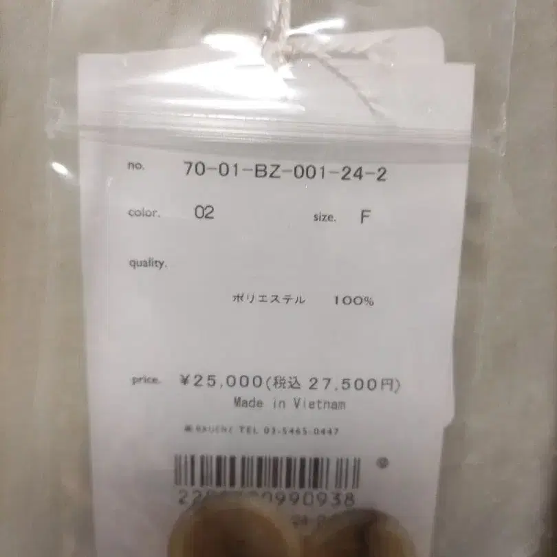 11번째 상품 이미지