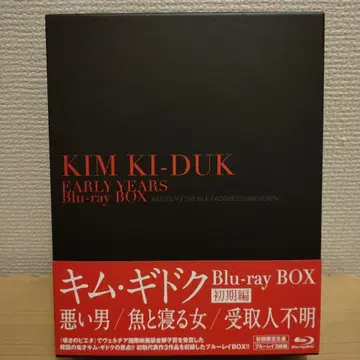 새상품급 김기덕 Blu-ray BOX 초기편
