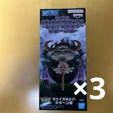 원피스 메가 월드 컬렉션 제이 가르시아 새턴 성