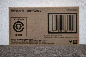 S.H.Figuarts 슈퍼 사이어인 손오공 BEST SELECTION