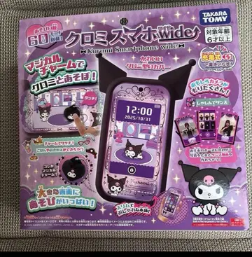 당일 발송 가능 쿠로미 스마트폰 와이드