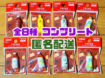 KIRIN 미니어처 피규어 세트 전 8종