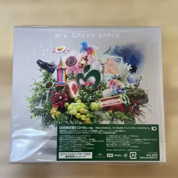 최초 한정판 MGA MAGICAL 10 years 기념 앨범