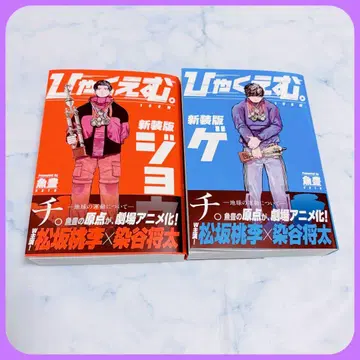 100만. 신장판 상하권