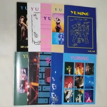 유밍 팬클럽 뉴스레터 50~59