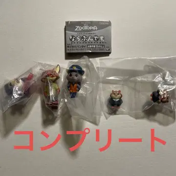 한정 할인 주토피아 늘어서 가챠 컴플리트