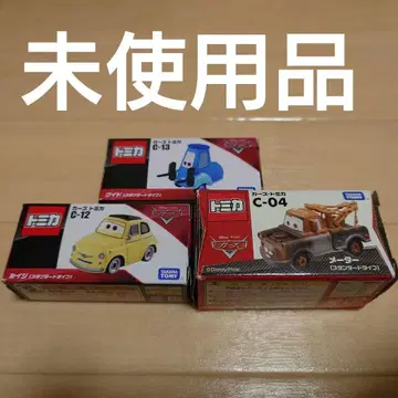 카즈 토미카 메이터 & 루이지 & 구이드