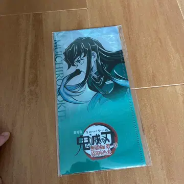 토키토 무이치로 귀멸의 칼날 티켓 홀더 카드